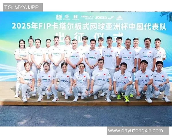 成都网球队转型之路：从传统强队到新兴力量的全面解析