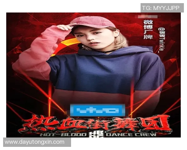 西安街舞队战术分析与防反策略深度解读 西安街舞队战术分析与防反策略深度解读