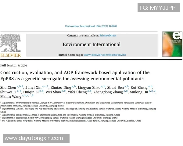 南特与波尔多对决分析及双方近期状态评估 南特与波尔多对决分析及双方近期状态评估