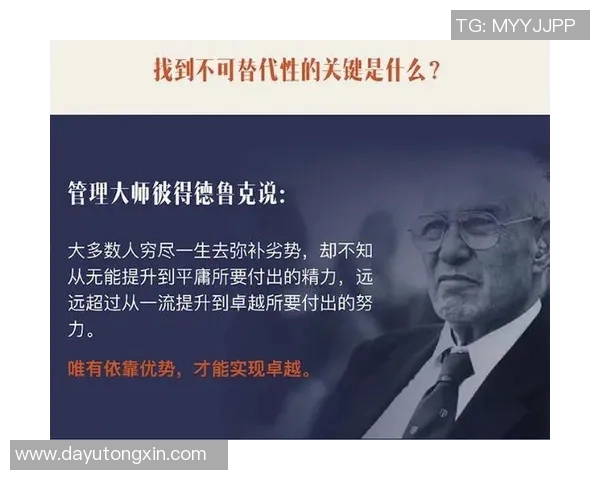 崔永熙：从平凡到卓越的奋斗之路与人生哲学探讨