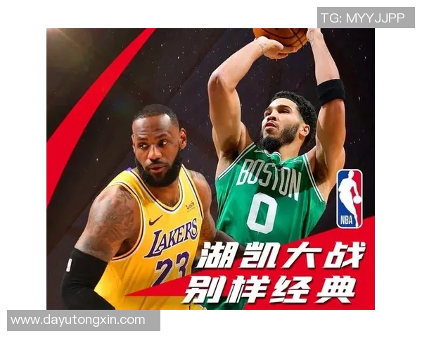 热水队与凯尔特人精彩对决直播时间及观看指南全解析