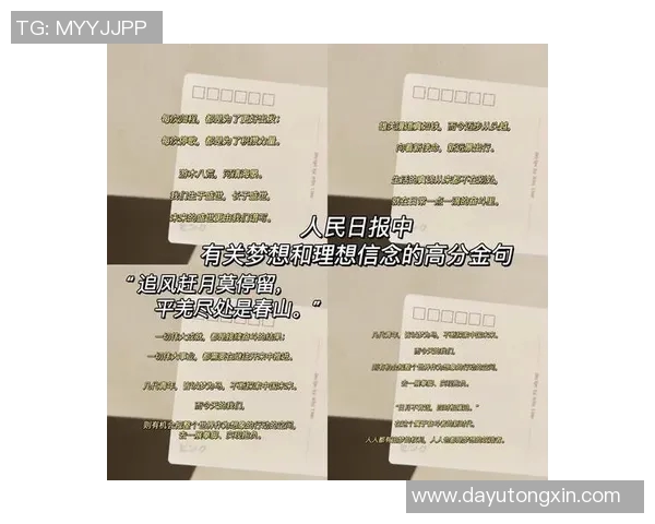 王岚的音乐之旅与人生哲学探索：从歌声中感悟生活的真谛与梦想的追寻