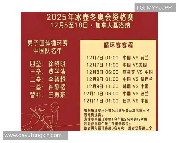 男排伊朗对阵俄罗斯精彩直播全程回顾与赛后分析