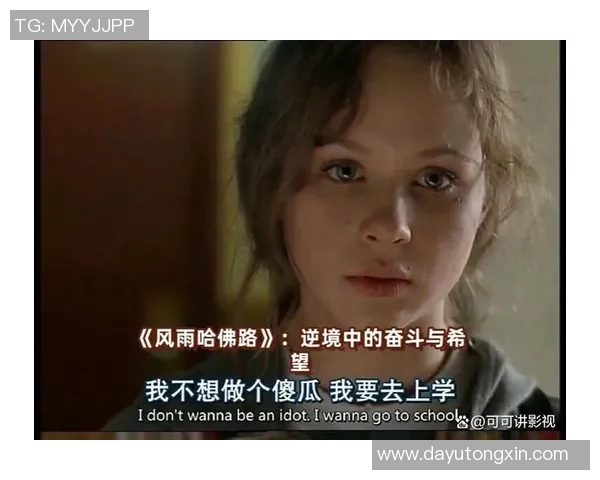 韩硕的成长之路：从青涩少年到职场精英的奋斗故事