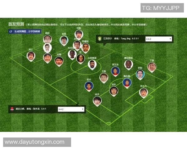 力帆与苏宁首发阵容对比分析揭示双方战术布局与球员状态