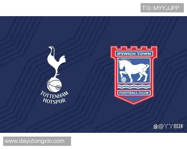 热刺主场迎战伊普斯维奇力争英超联赛首胜全力以赴