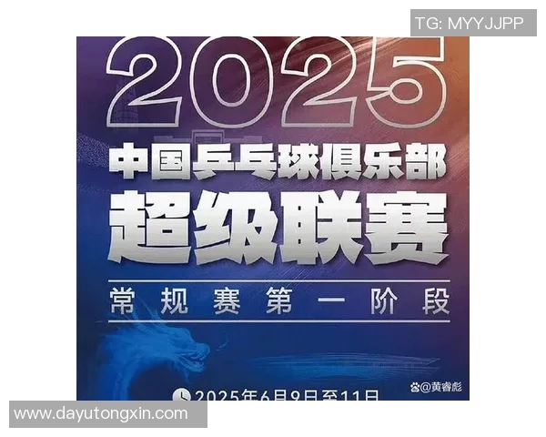 乒乓球巅峰对决中国队迎战新加坡队争夺荣耀与胜利 乒乓球巅峰对决中国队迎战新加坡队争夺荣耀与胜利