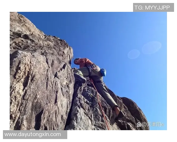 攀岩人生的深度对话：吴娜如何在挑战中找到自我与激情